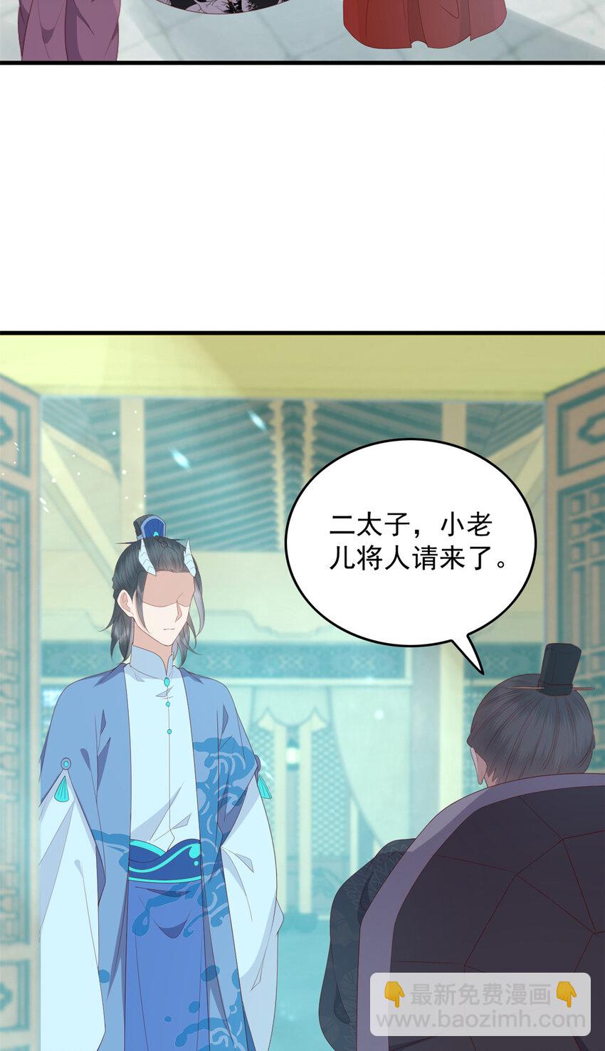 105 原著作者任潇潇-第107话