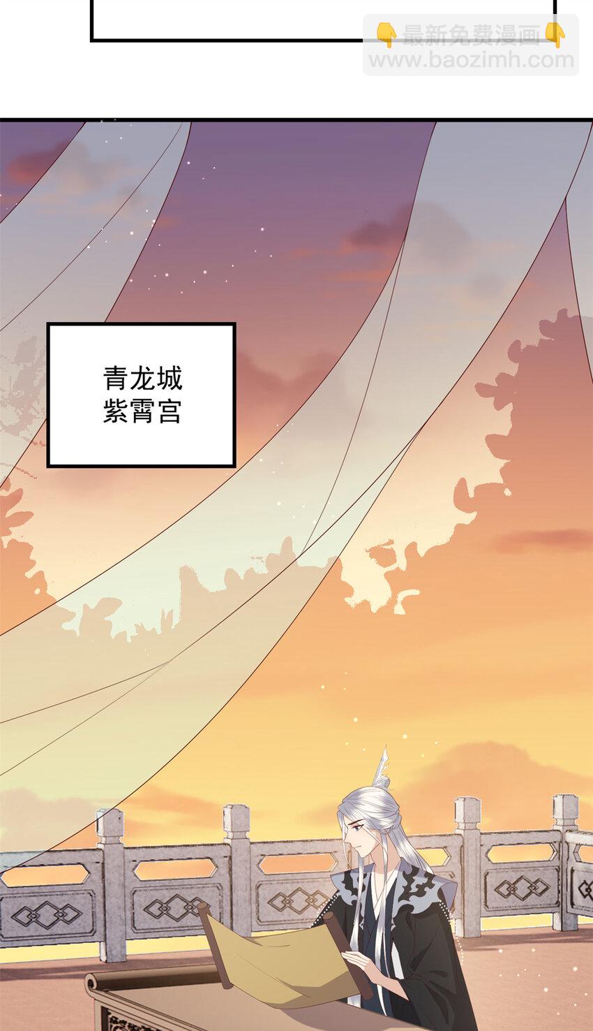 109 一群逆徒-第111话