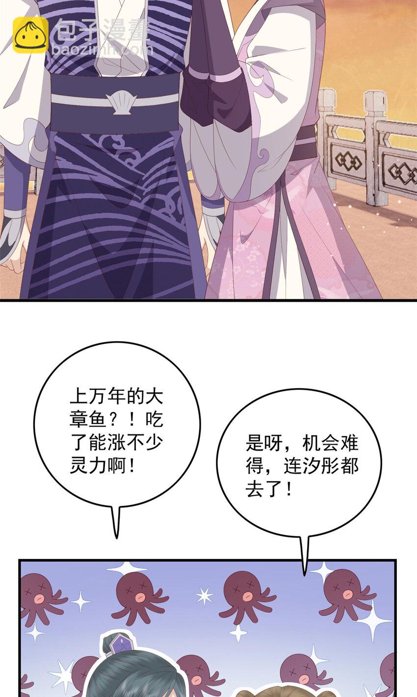 109 一群逆徒-第111话