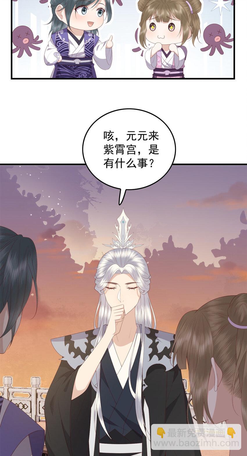 109 一群逆徒-第111话