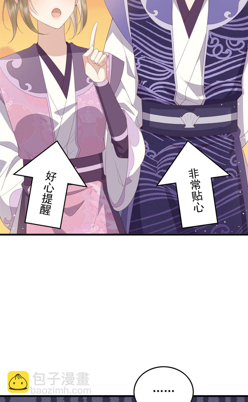 109 一群逆徒-第111话