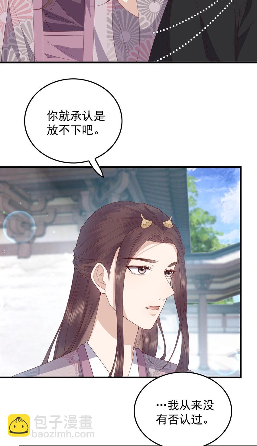 109 一群逆徒-第111话