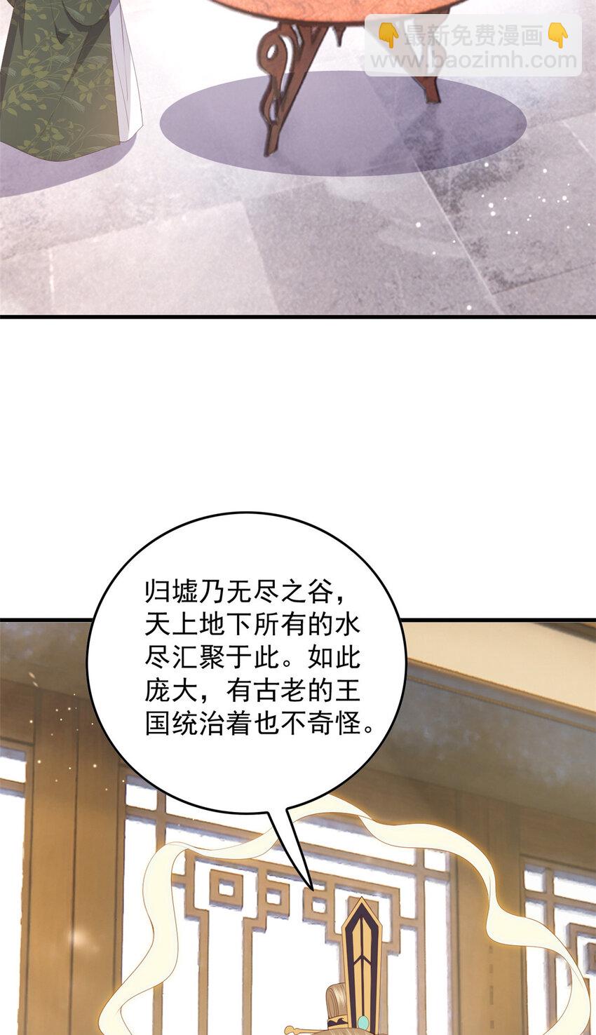 113 这叫什么事儿-第115话