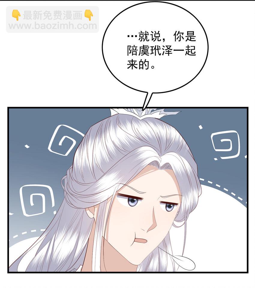 115 天籁之音-第117话
