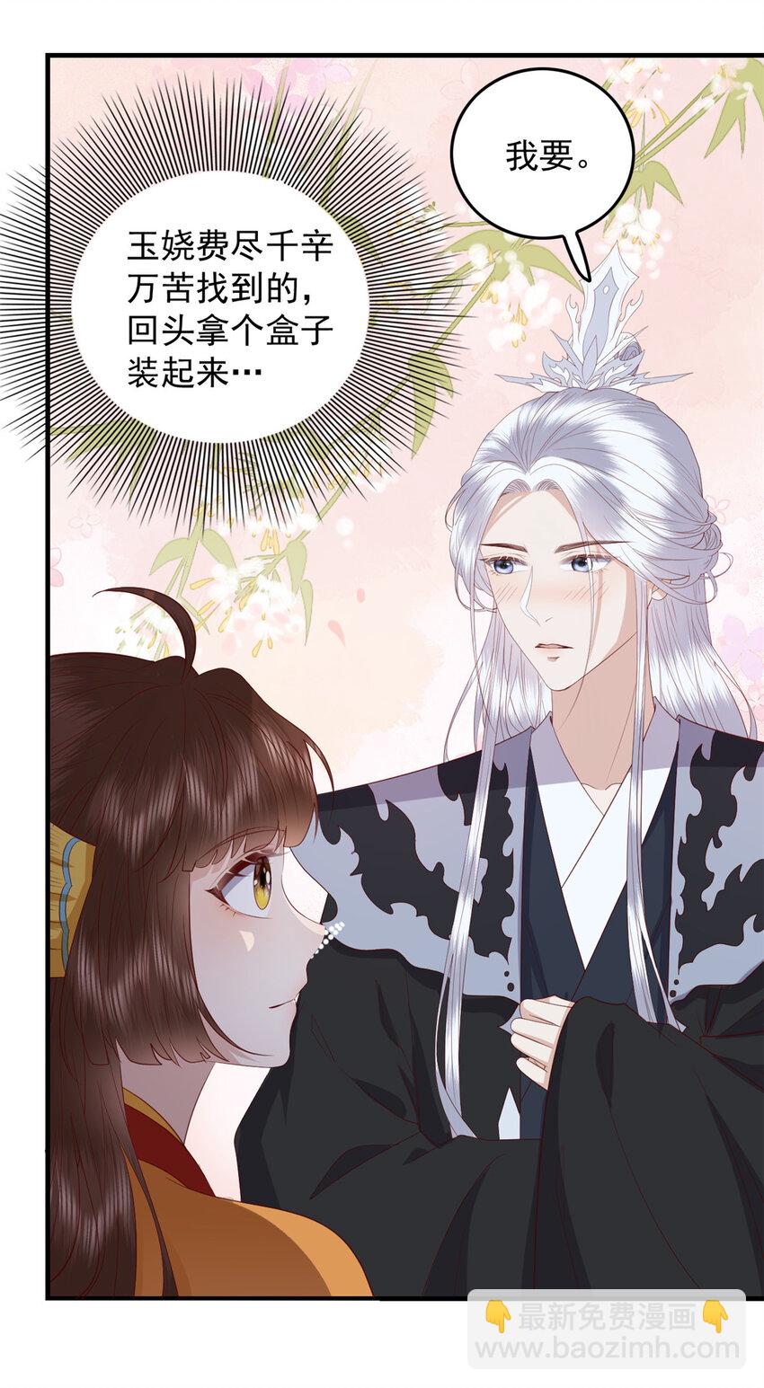 115 天籁之音-第117话