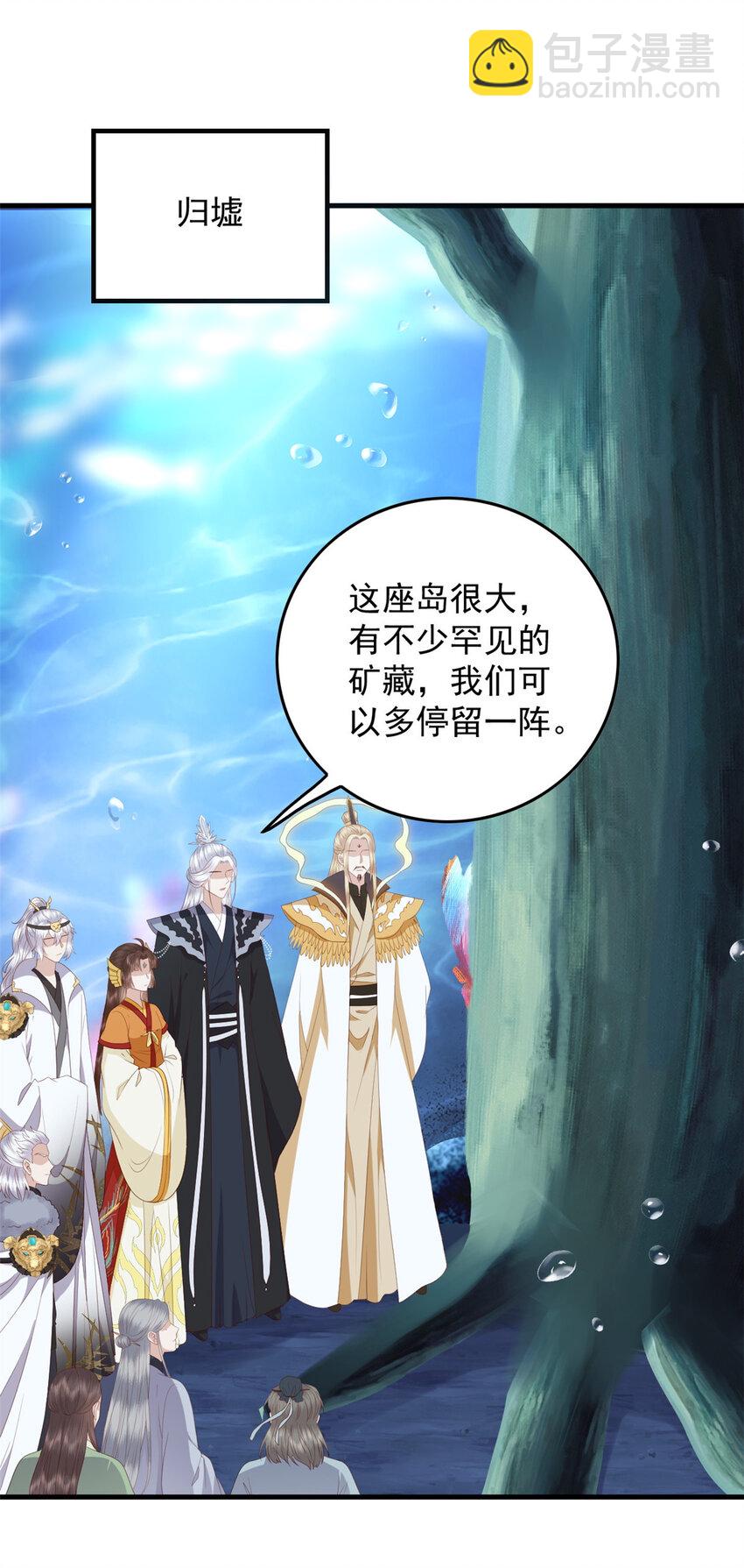 115 天籁之音-第117话