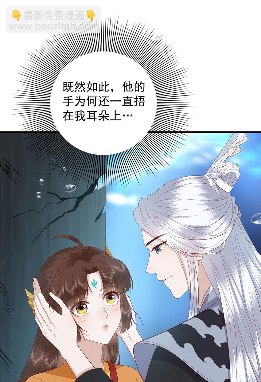 115 天籁之音-第117话