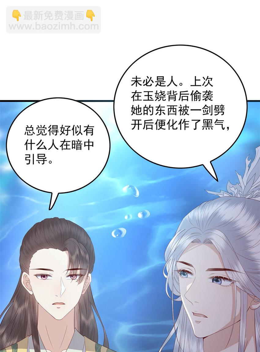 115 天籁之音-第117话