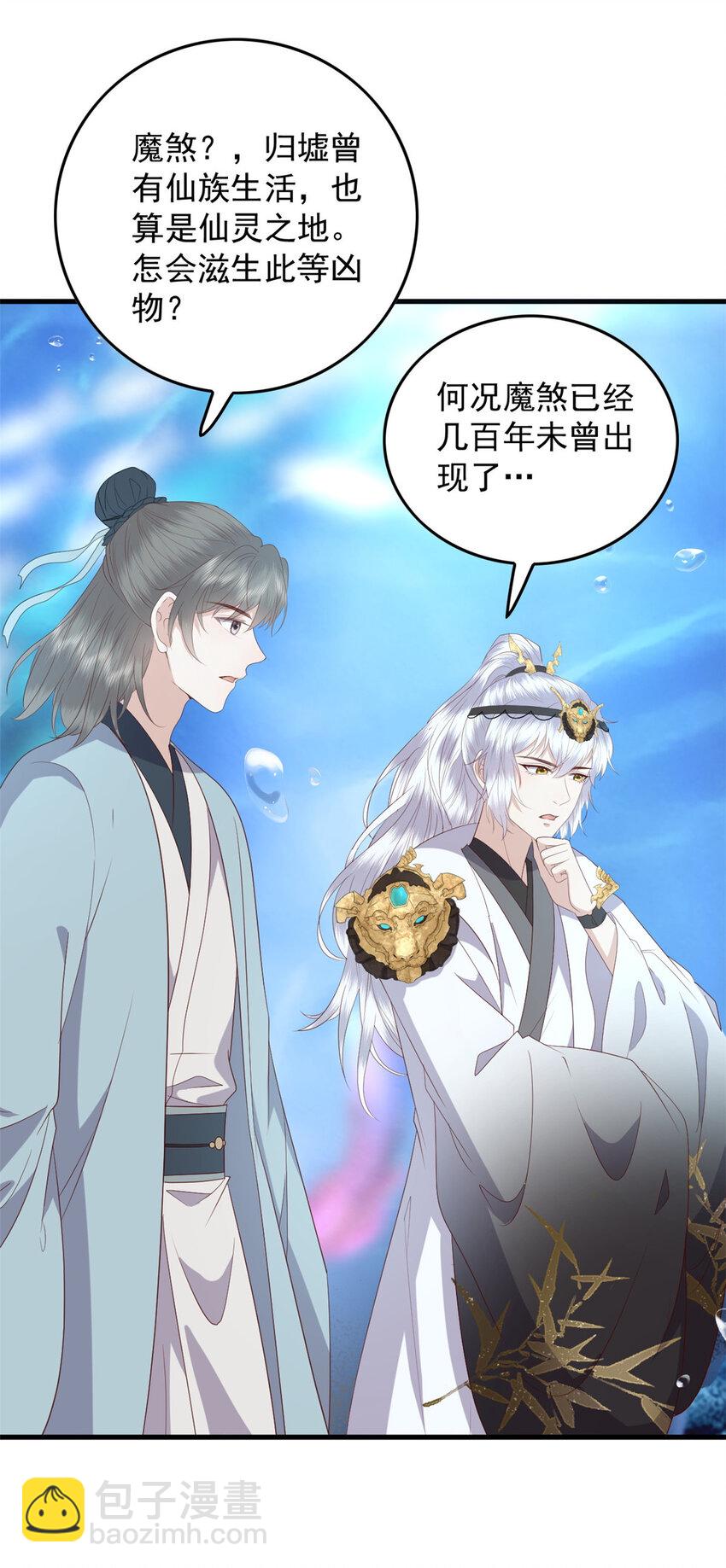 115 天籁之音-第117话