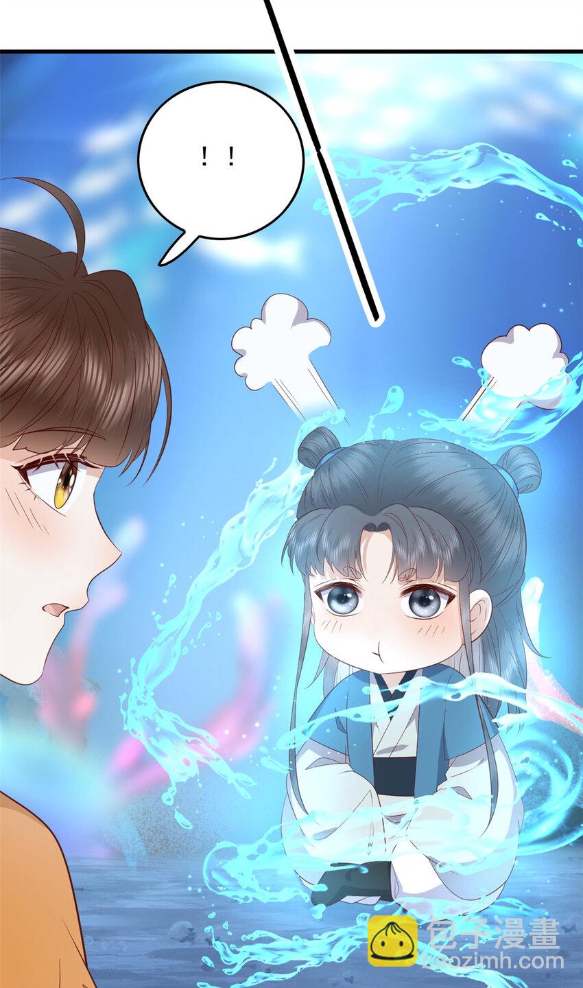 117 长相思-第119话