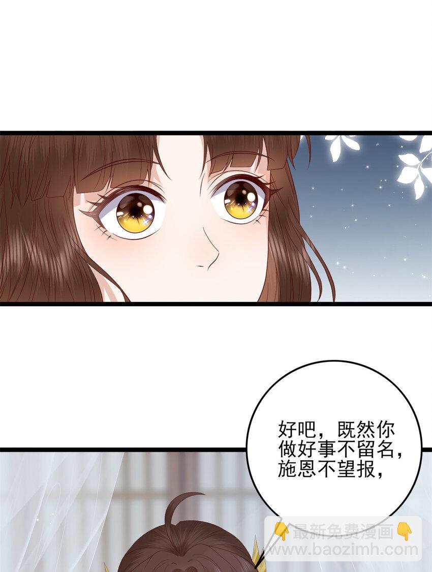 011 011(1/2)-第13话