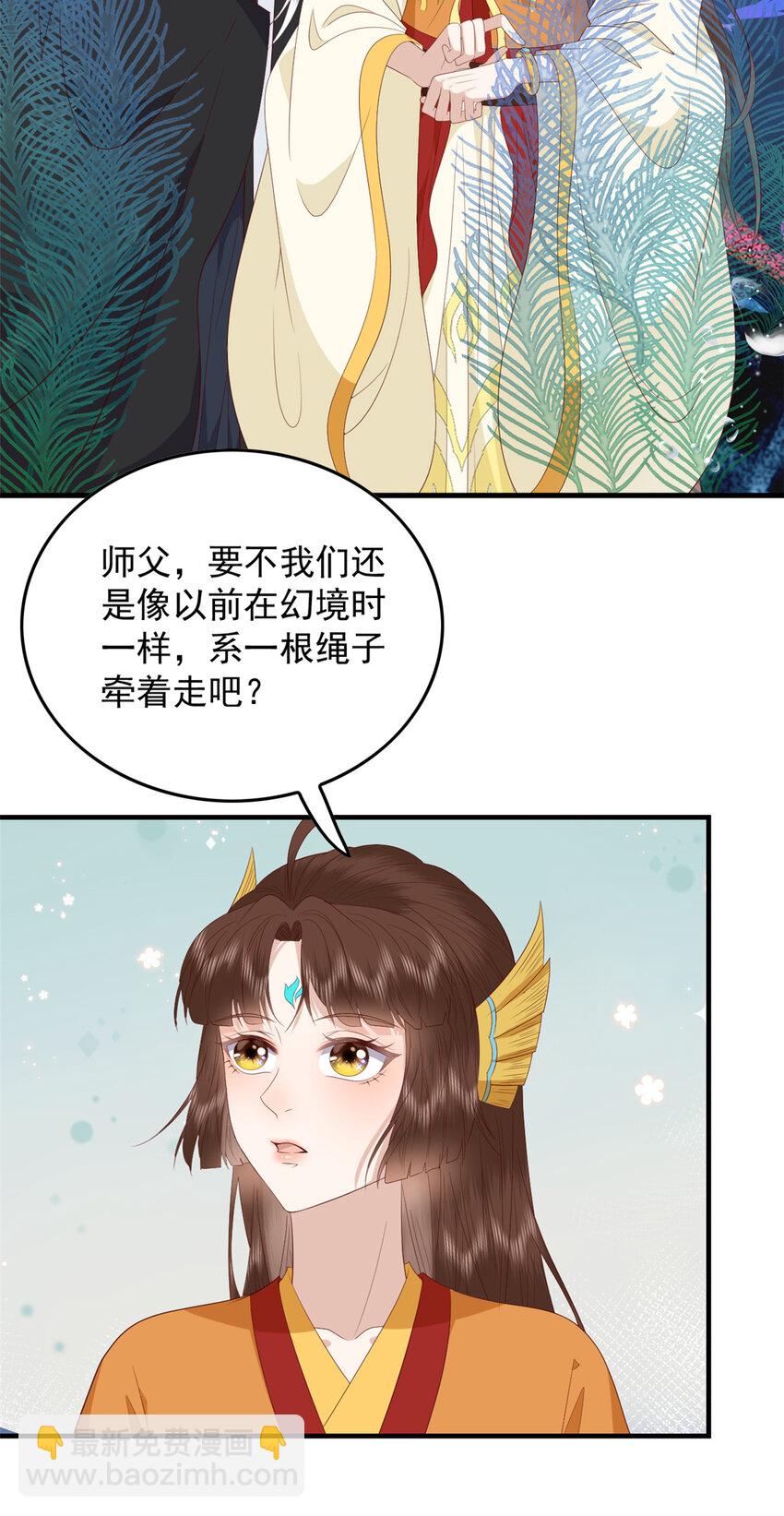 121 鲛人怨灵-第123话