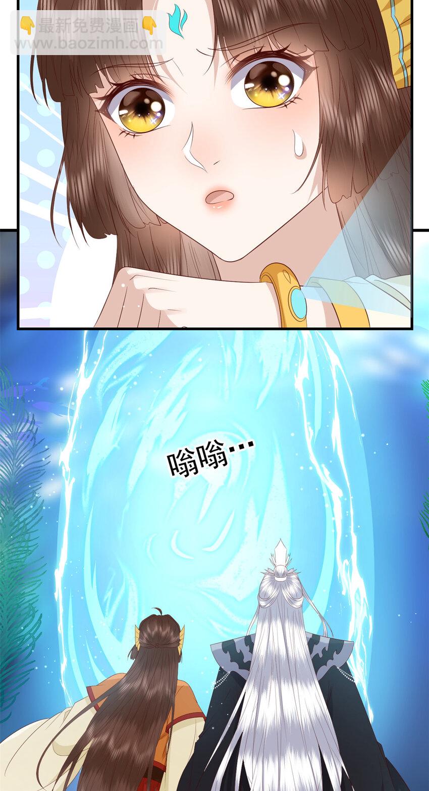 121 鲛人怨灵-第123话