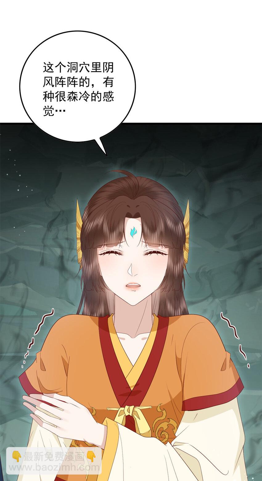 121 鲛人怨灵-第123话