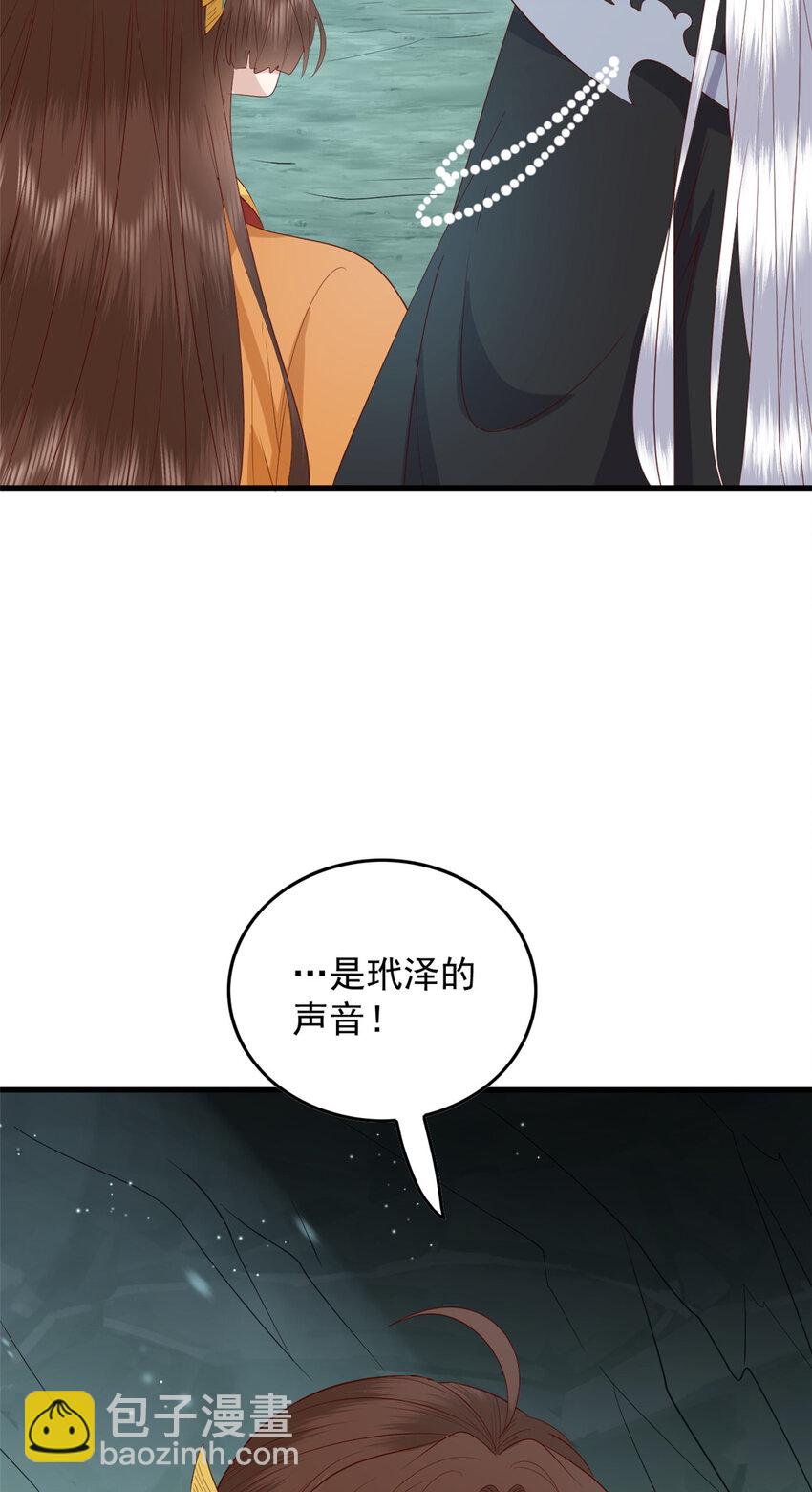 121 鲛人怨灵-第123话
