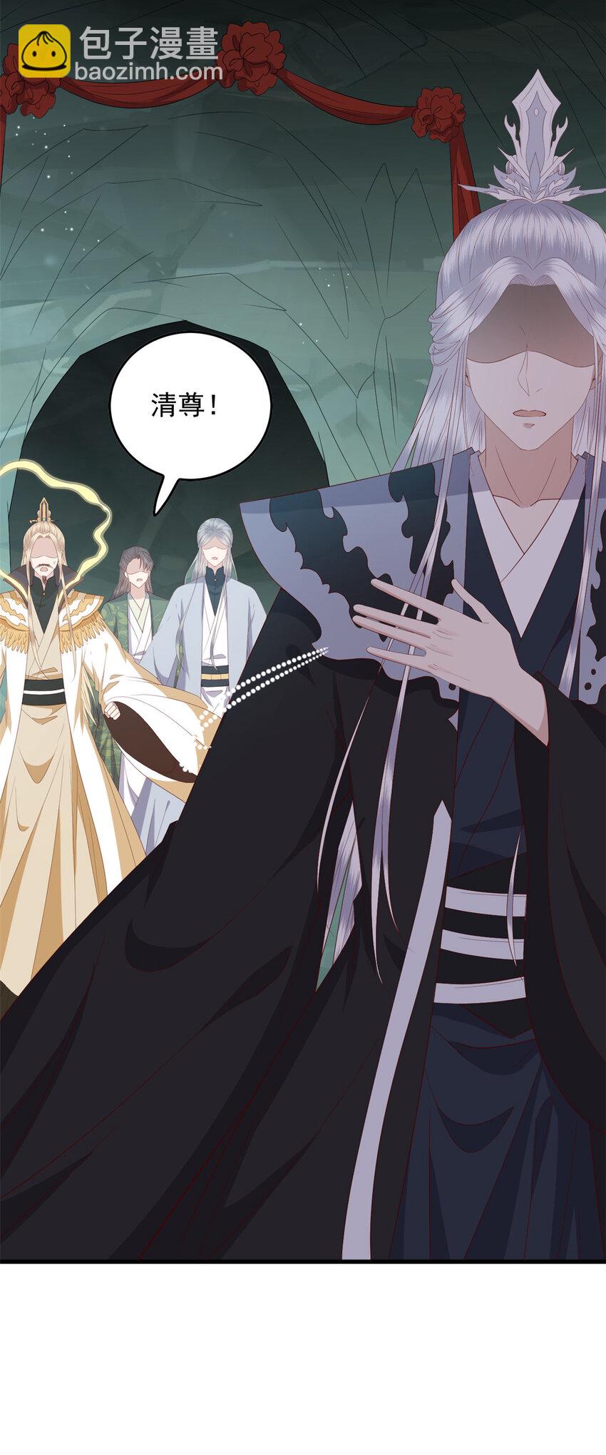 123 误伤师父-第125话
