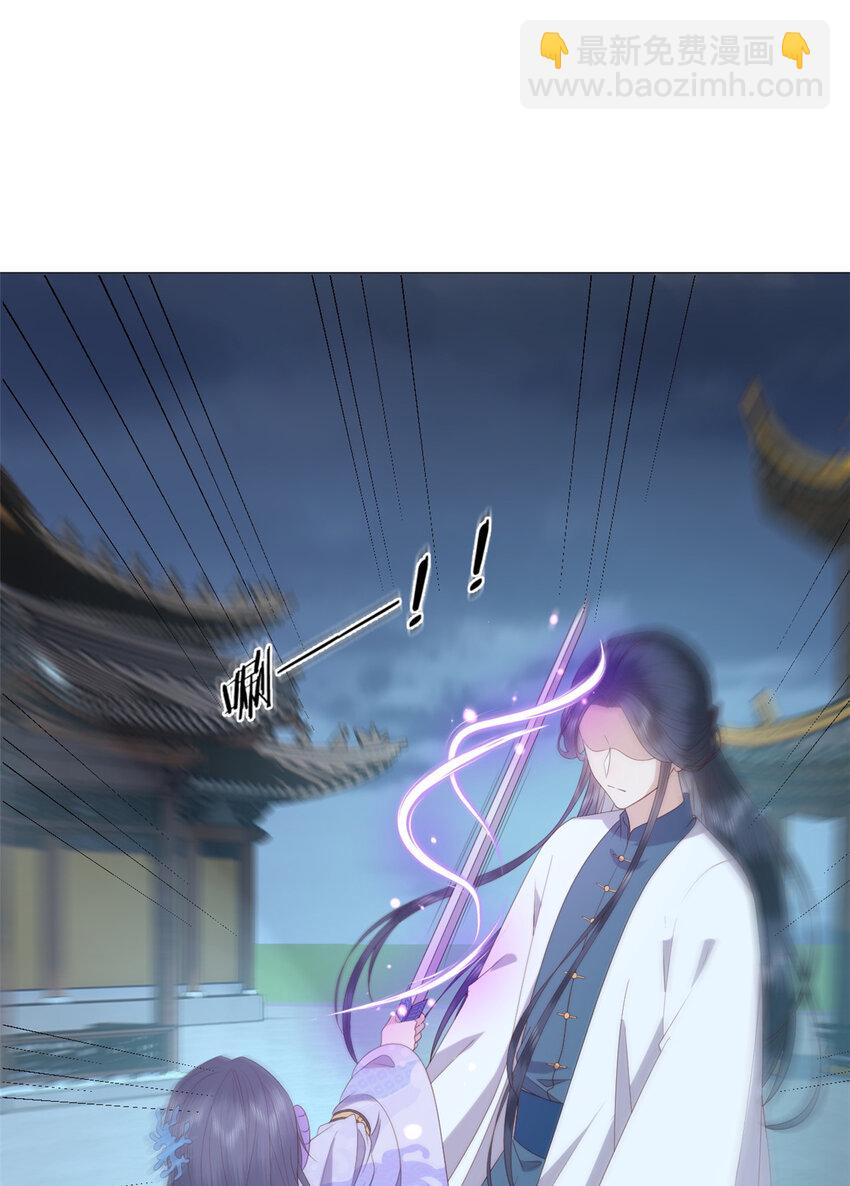 123 误伤师父-第125话