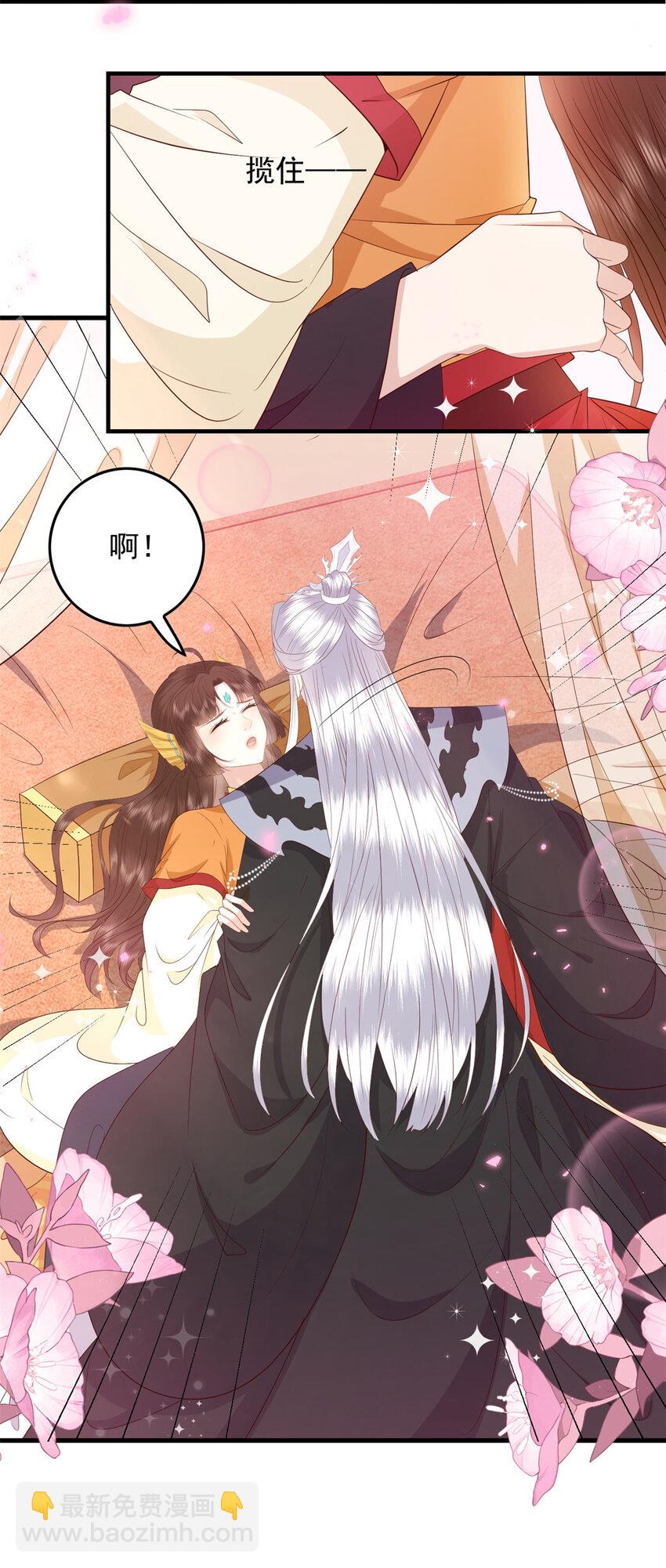 125 师父的气息-第127话
