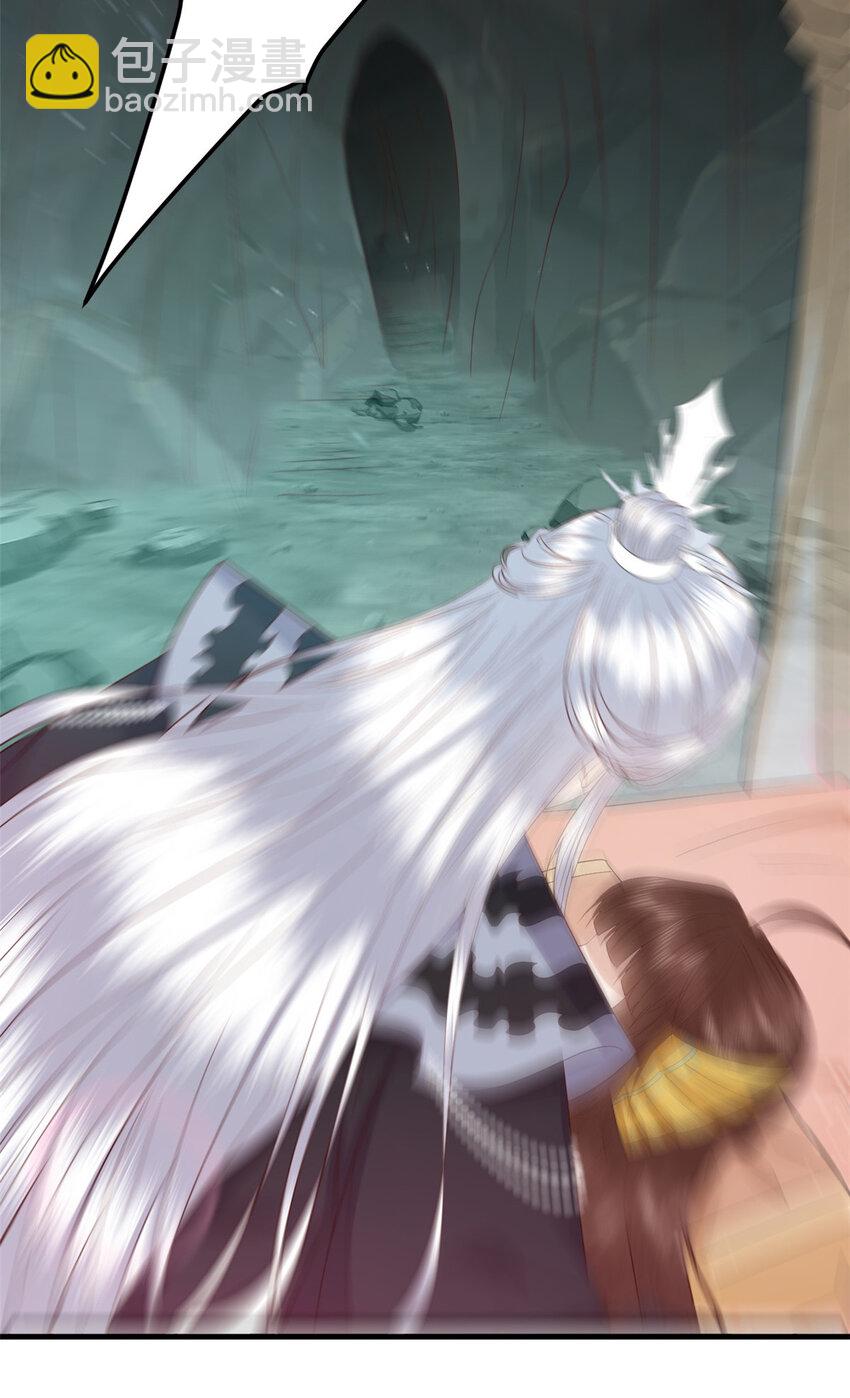 125 师父的气息-第127话