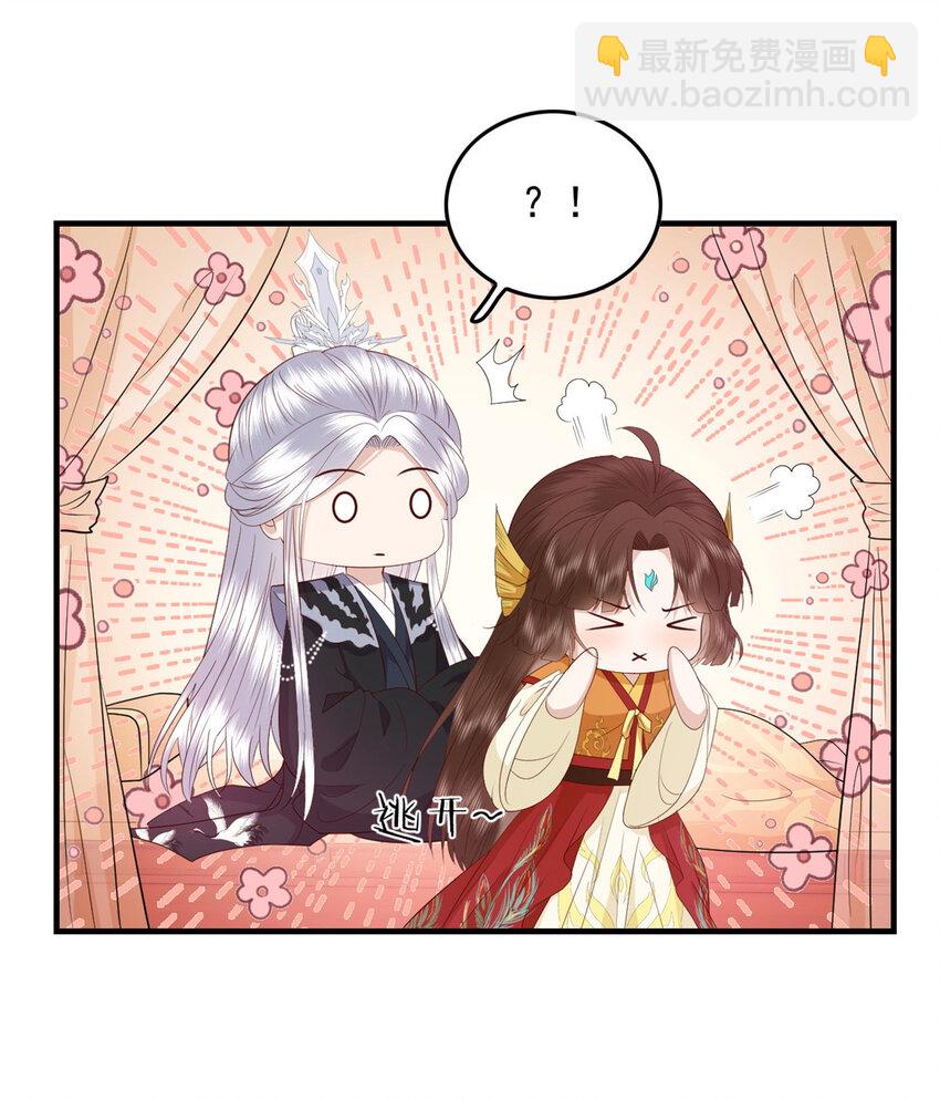 125 师父的气息-第127话