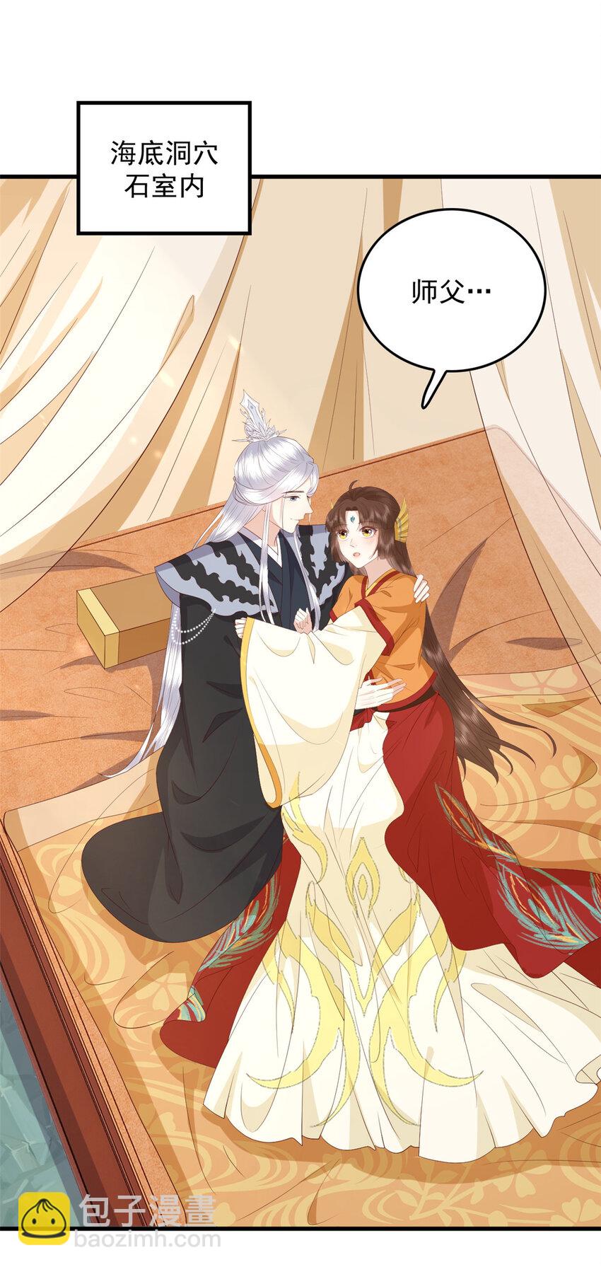125 师父的气息-第127话
