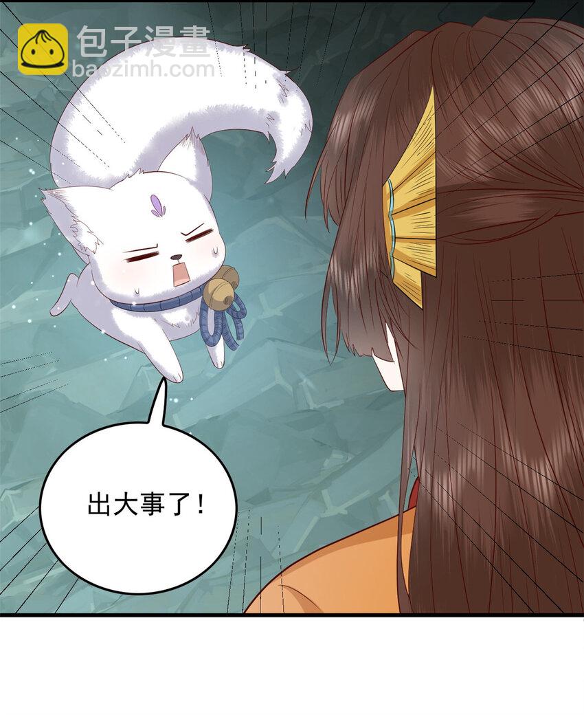 125 师父的气息-第127话