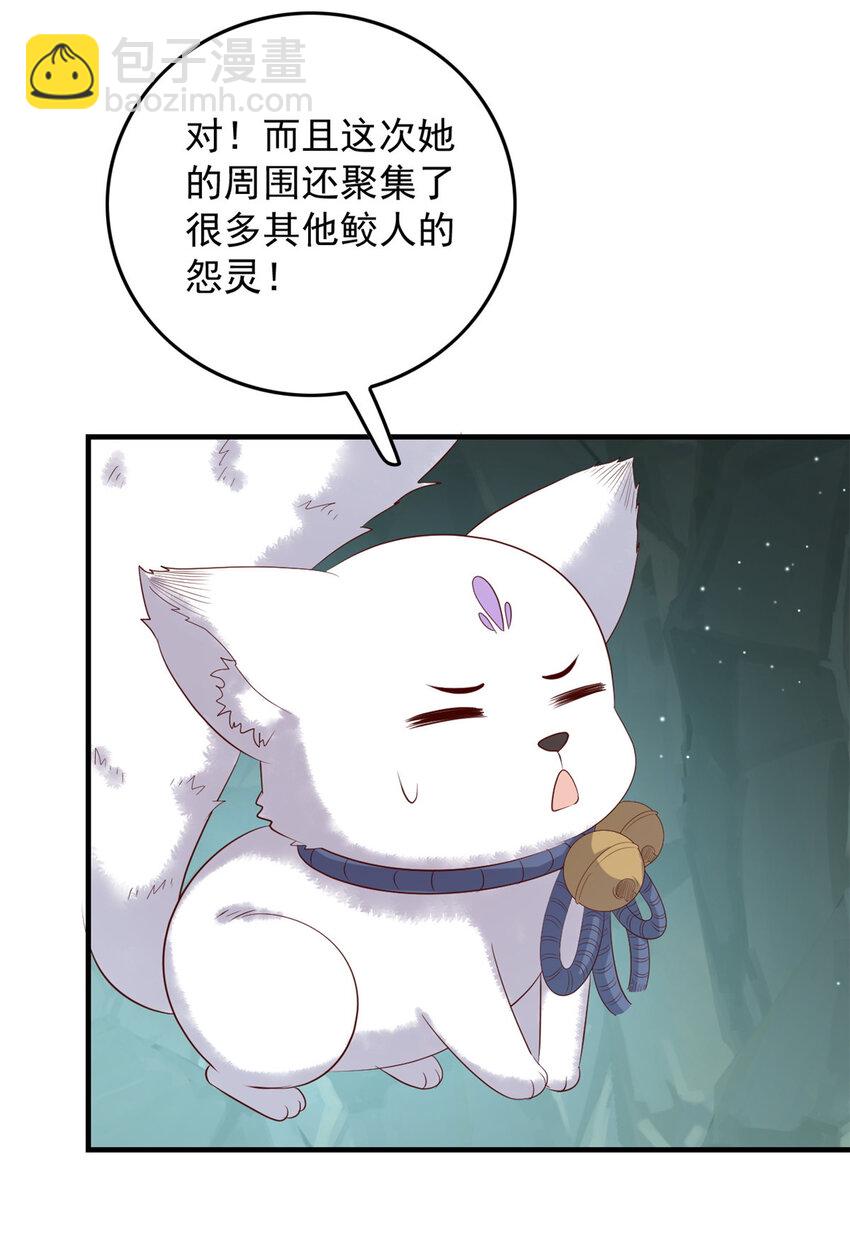 125 师父的气息-第127话