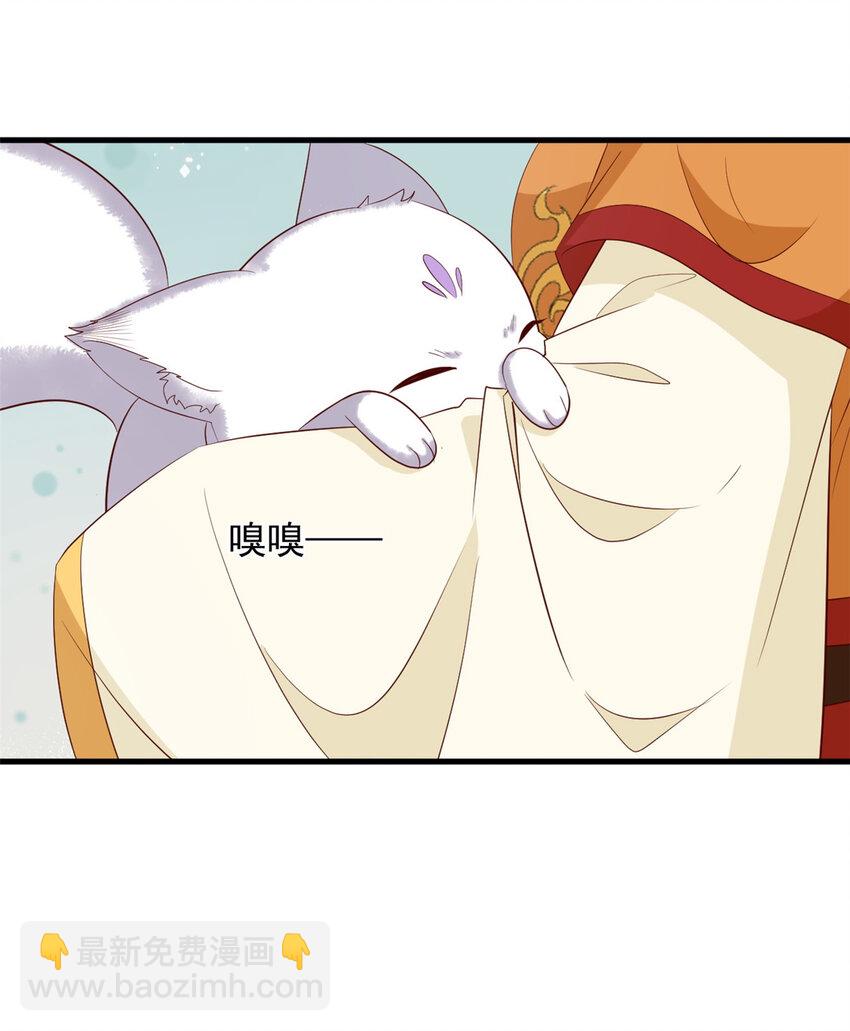 125 师父的气息-第127话
