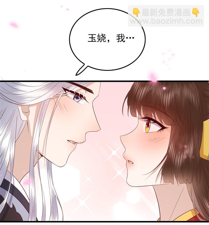 125 师父的气息-第127话