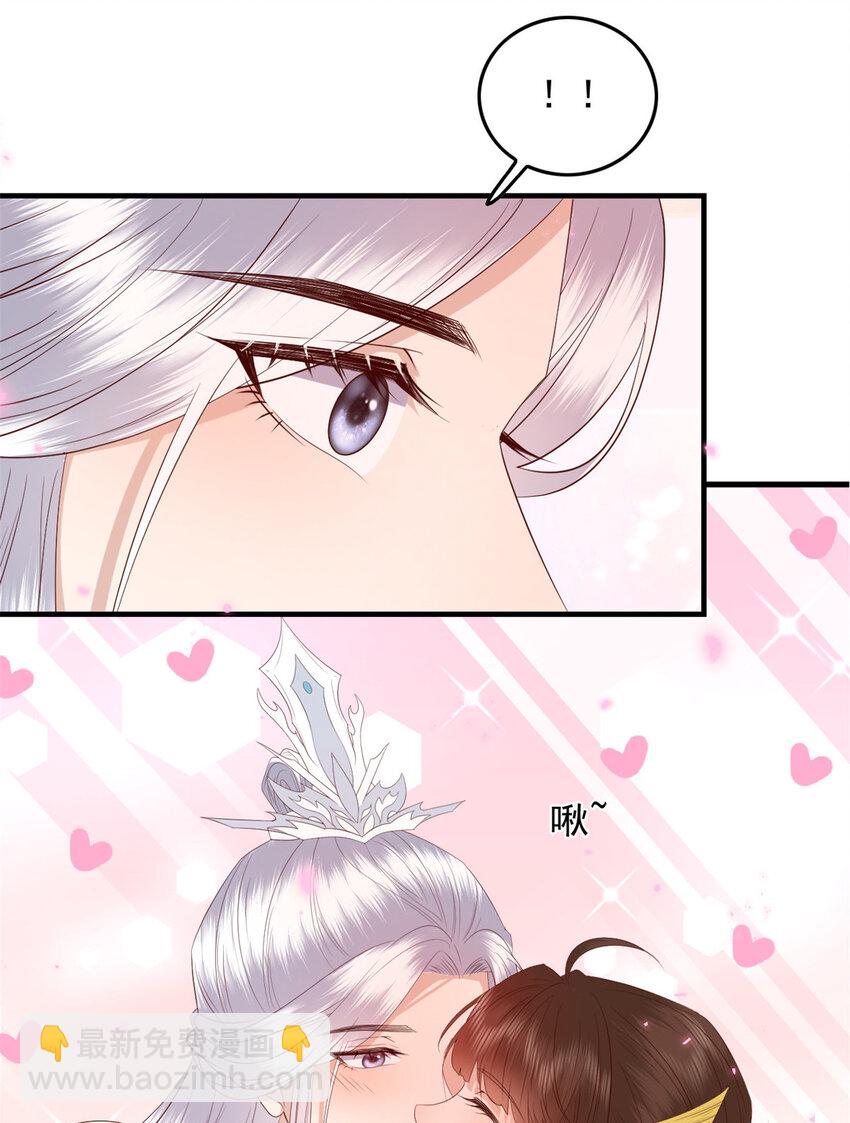125 师父的气息-第127话