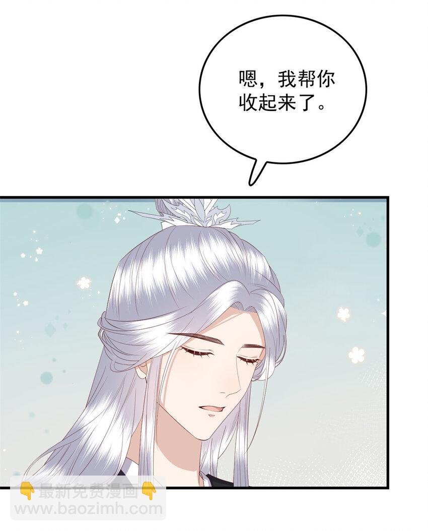 127 大型吃醋现场-第129话