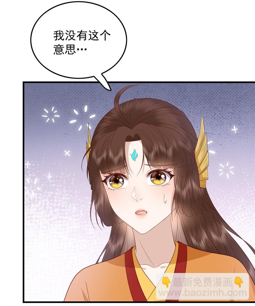 127 大型吃醋现场-第129话