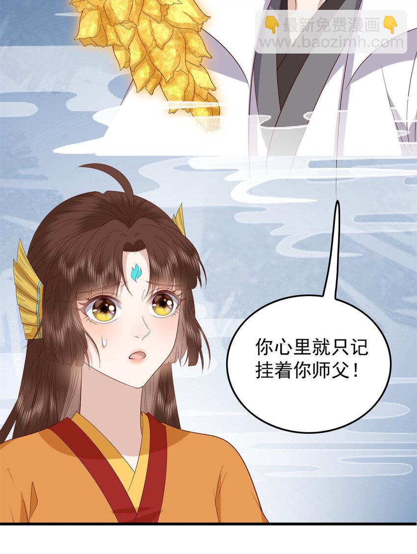 127 大型吃醋现场-第129话