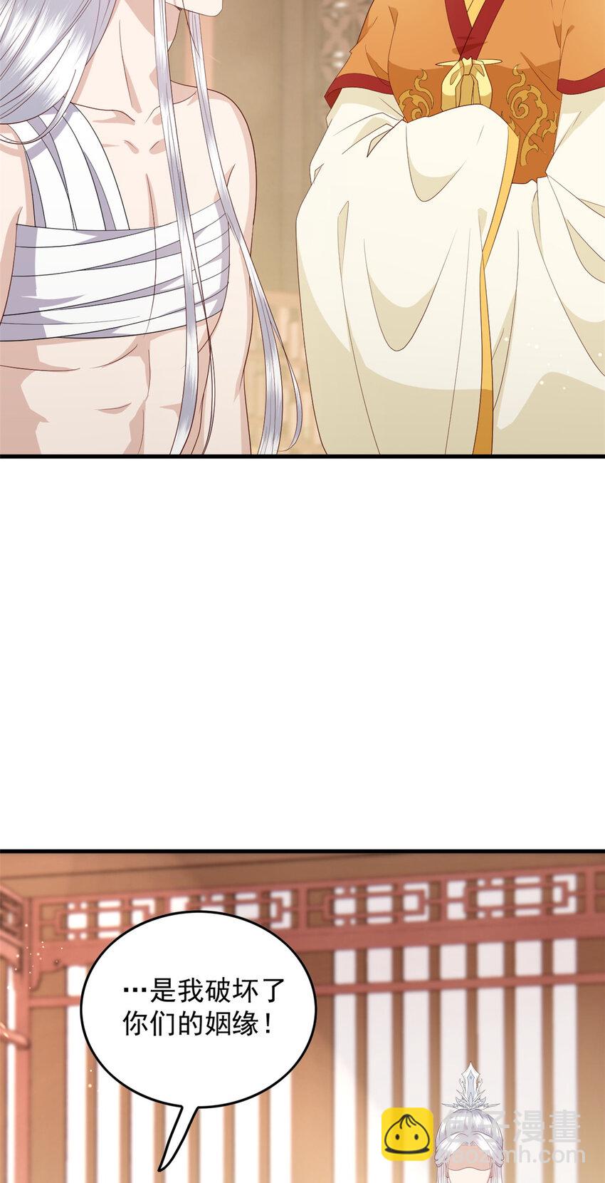 131 所谓的命中注定-第133话