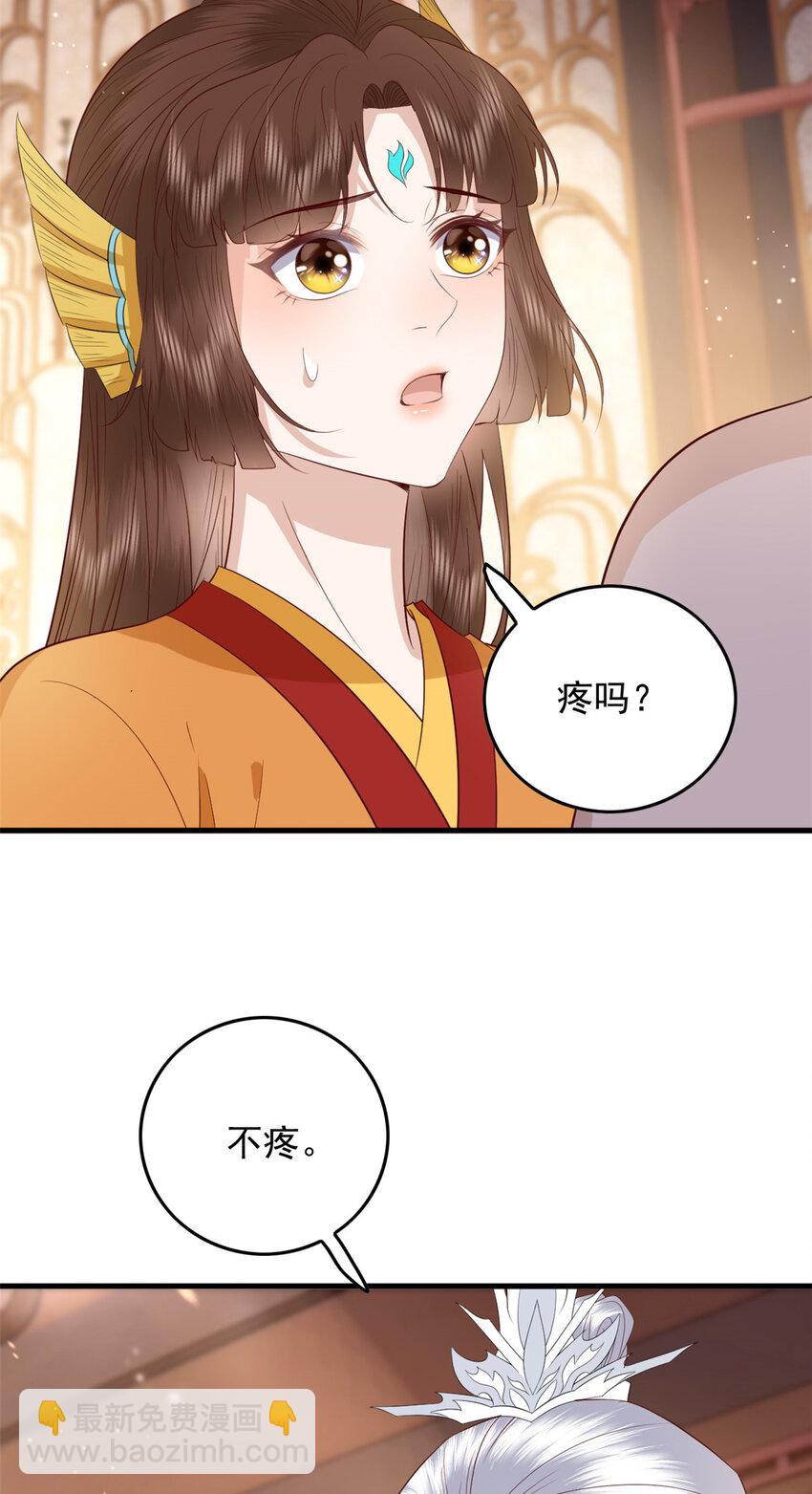 131 所谓的命中注定-第133话