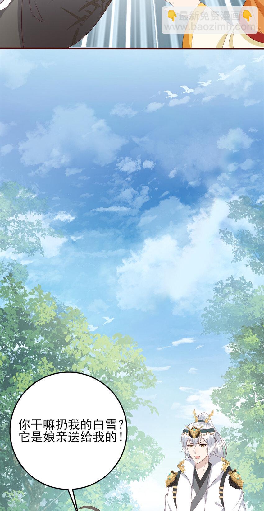 017 017-第19话