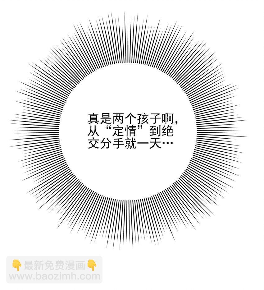 017 017-第19话