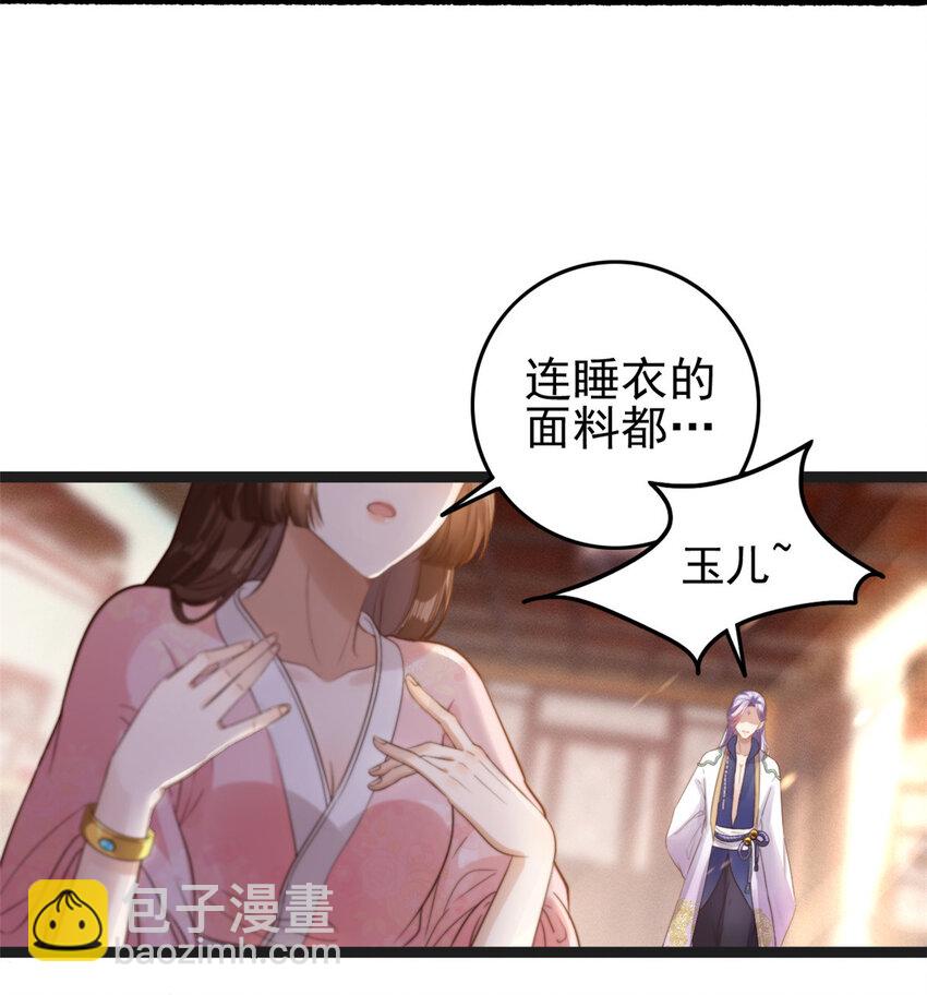 001 001-第3话