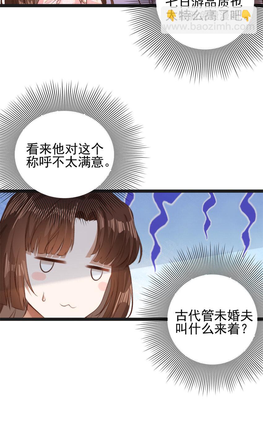 001 001-第3话