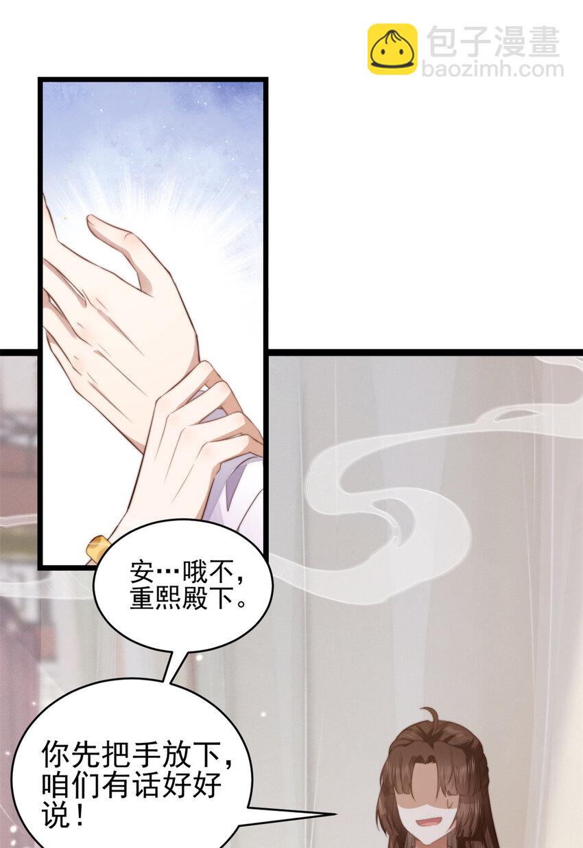 001 001-第3话