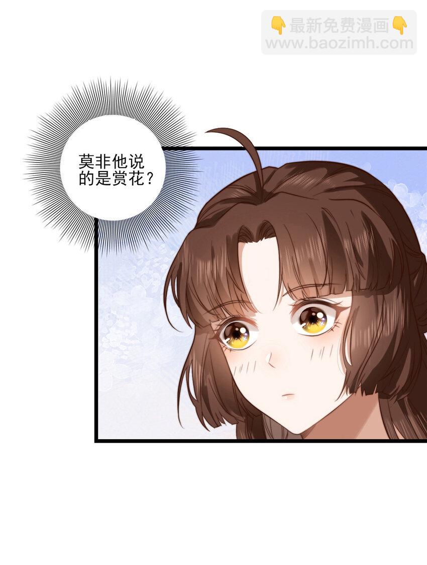 001 001-第3话