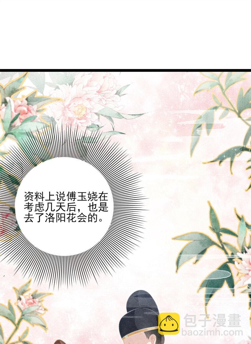 001 001-第3话