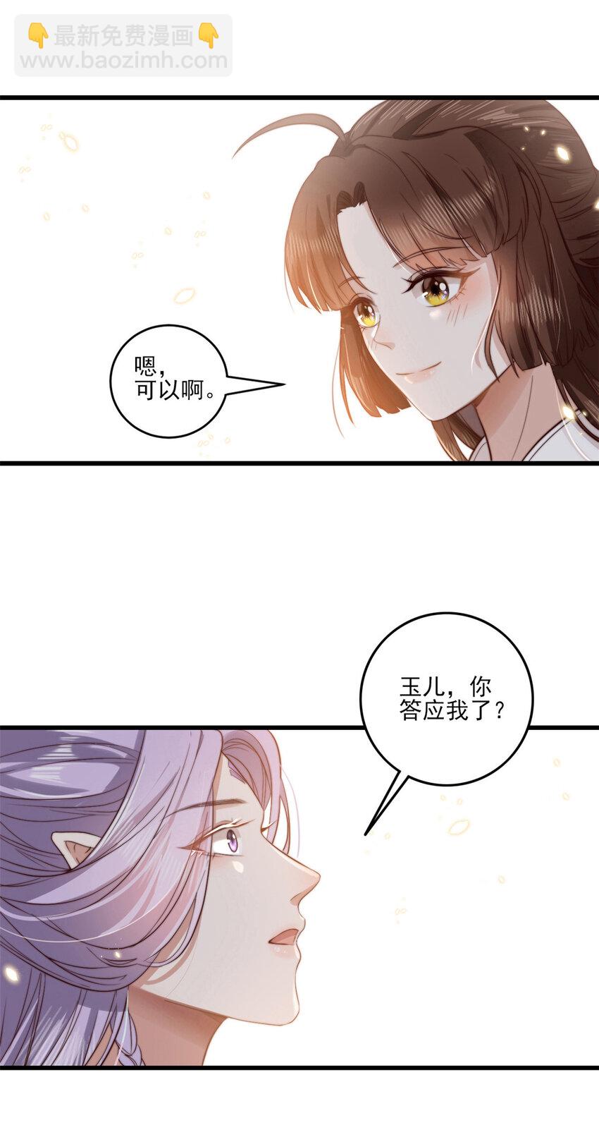 001 001-第3话