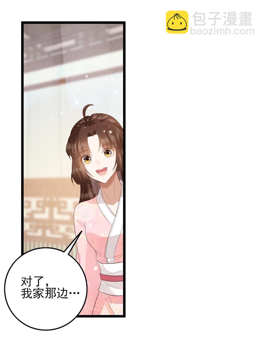 001 001-第3话