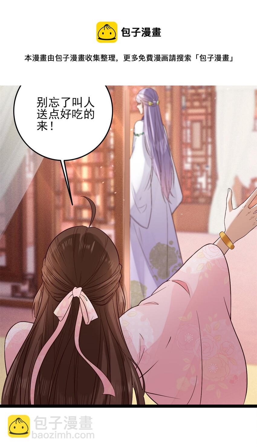 001 001-第3话