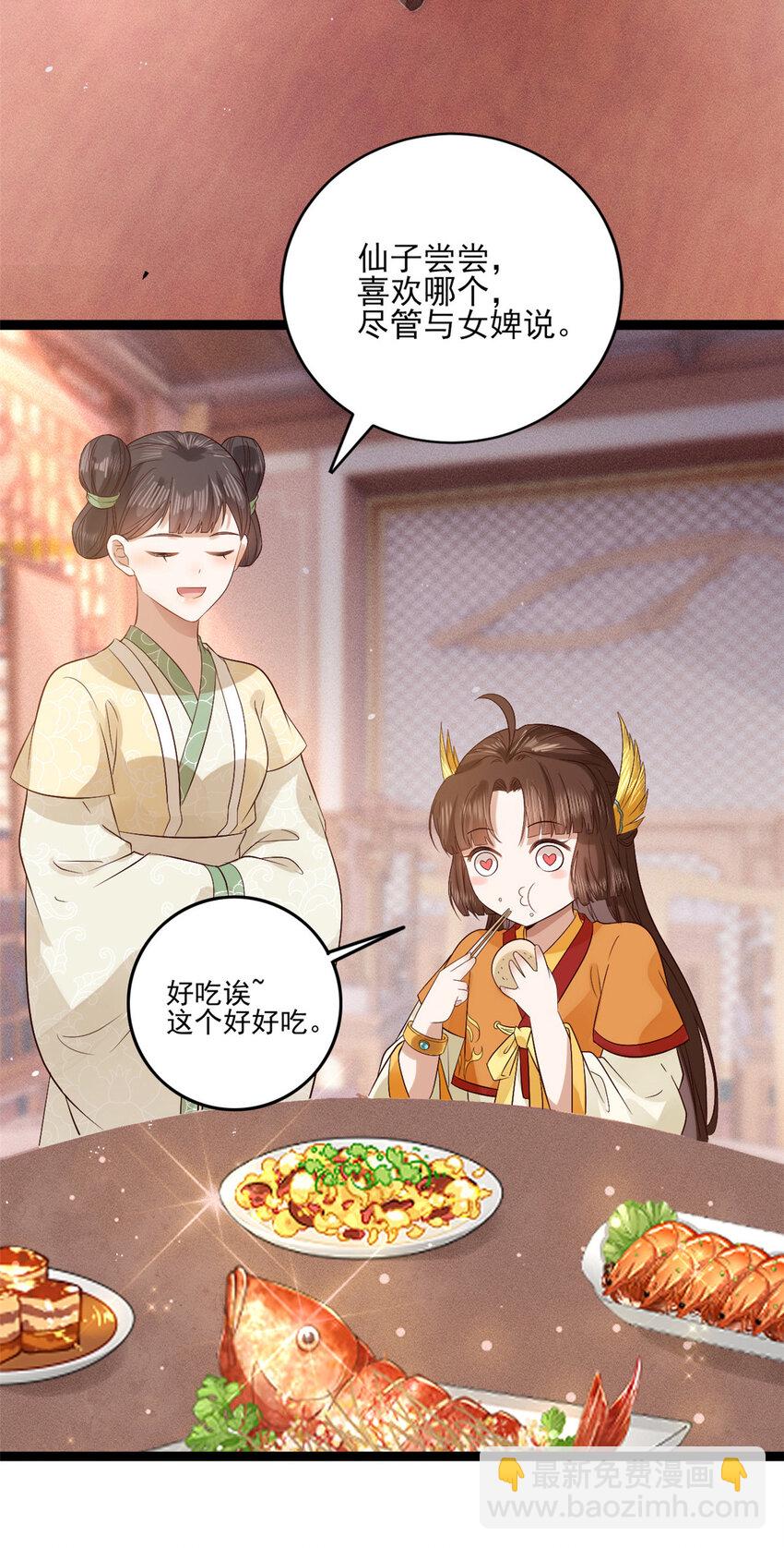 001 001-第3话