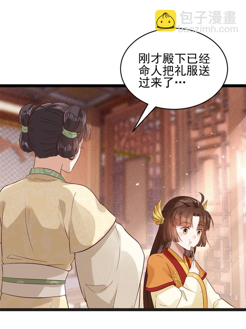001 001-第3话
