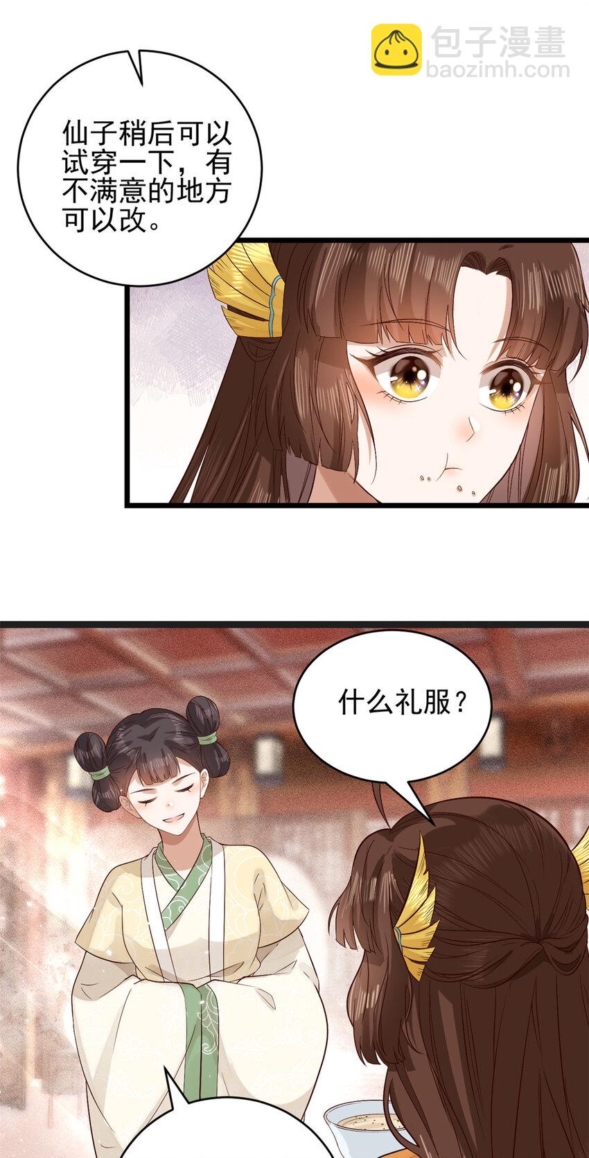 001 001-第3话