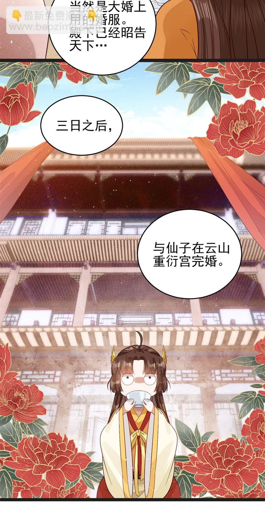 001 001-第3话