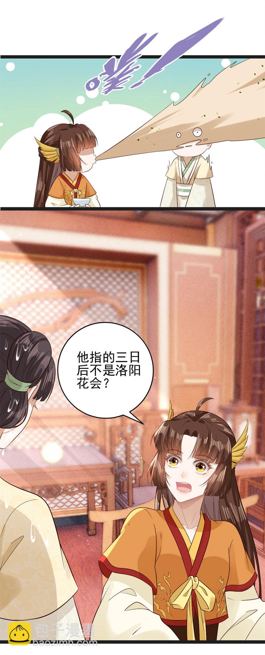 001 001-第3话